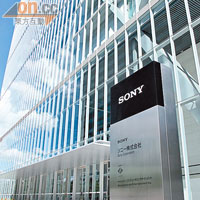 發布會選址在東京的Sony總部舉行，更讓傳媒進入Showroom，可惜唔影得相！