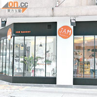 新店開在舊街角，以黑白色做主調，好有型，跟總店的日式布置感覺不同。