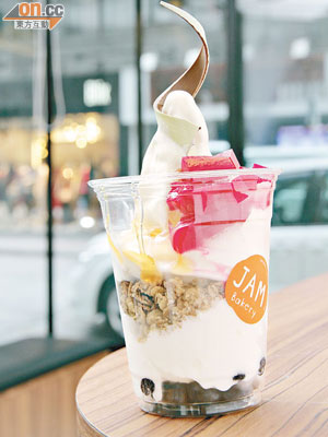 Healthy Rama $38<BR>店方推介的健康Froyo，用上燕麥、蜜糖、藍莓及仙人掌o者喱等，健康美味一啖有齊。