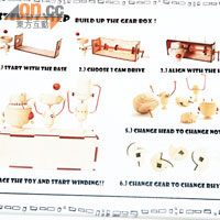 Nico設計木製音樂盒時的設計圖。