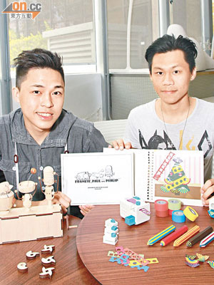Nico（左）及Wing（右）參加國際性的玩具設計比賽，更獲得不錯的成績。