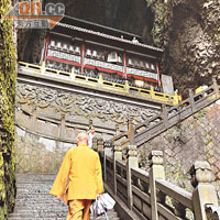 觀音寺建在景區內的「觀音洞」中，需走404級樓梯方能到頂。