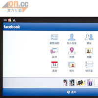 追facebook<br>內建的facebook備有快捷鍵，不過介面係Mobile版。