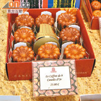 Le Canele即傳統大小的Caneles，一盒9件。€23（約HK$239）。