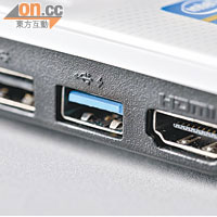 USB 3.0設置在HDMI插頭旁邊，支援熄機播歌及充電。