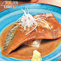 Boiled Miso Saba $120<br>日本鯖魚以麵豉煮過，真空包裝空運到港；濃郁鮮美，百分百地道風味。
