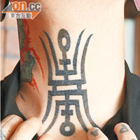 Vince喉嚨位置的中國古字紋身。