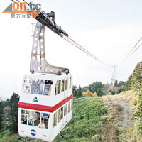 全日本唯一的雙層吊纜車，帶旅客攀升超過1,000米。
