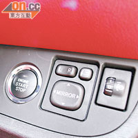 引擎啟動鍵和電鏡控制鍵，統統置於錶板右方。