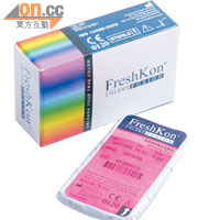 FreshKon 煥彩美目系列彩妝隱形眼鏡（Blooming Pink）$140/盒（2片裝）（a）