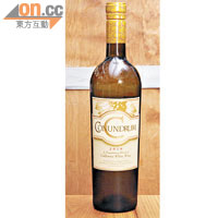 2010 Conundrum A Proprietary Blend of California White Wine $280（a）<BR>白酒充滿花香和果香，像桃、青蘋果及雲呢拿等，這款酒用多種葡萄釀製，層次複雜，與水果沙律、蔬菜三文治和拿破侖餅等都很匹配。