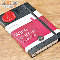 Wine Journal$298（a）<BR>這本由孖仔跟Moleskine合作出版的別注版Wine Journal，讓大家在品酒時做記錄，方便日後可重溫。
