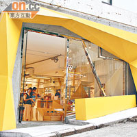 Konzepp大門設計獨特，遠看已被那不規則立方黃色形狀所吸引。
