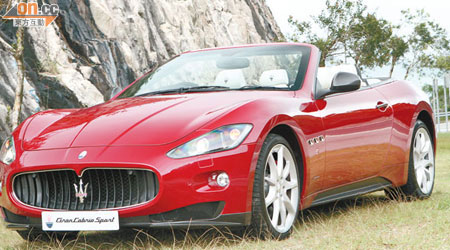 Maserati GranCabrio Sport 售價：$2,138,000起