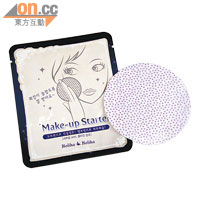 Holika Holika Make-up Starter $13（b）<br>雙面化妝棉，紅色點點一面可以深入清潔面部，之後再以另一面塗抹。蘊含膠原蛋白及透明質酸，有補濕功用，令妝容更貼服。