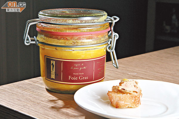 Home Made Foie Gras in Jar $480<br>鴨肝醬由Monsieur CHATTÉ自家廚房炮製，香濃幼滑，跟法包及甜酒是絕配。