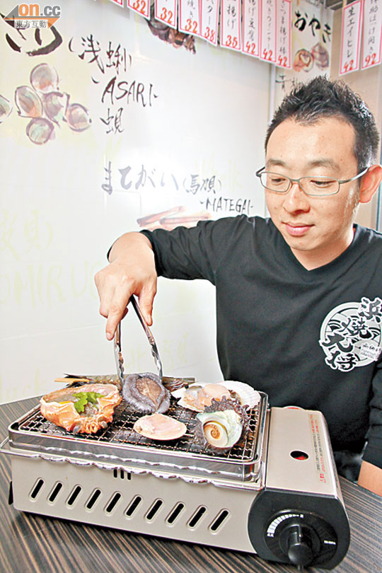 日籍老闆青田大輔以前專賣魚生飯，今次做浜燒，源自他「那些年」的美味回憶。