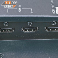 2入1出HDMI插口設在機背，支援音訊輸入及回傳。