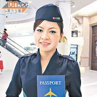接待員穿上空中小姐的制服，而商場指引亦做成護照，非常像真。