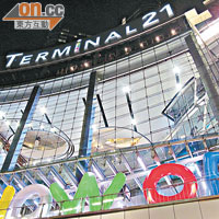 Terminal 21是10月開幕的新商場，在BTS Asok站隔籬，非常方便。