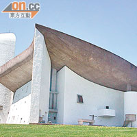 朗香教堂不但是柯比意的代表作，也是最具影響力的現代主義建築之一。