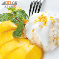Mango with Sticky Rice  $68<BR>傳統杧果糯米飯，選用泰國香杧，貪其香甜多汁，即使早前泰國水災貨源短缺也堅持採用，正是阿齋所講的堅持。