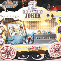 展場內停泊了多架不同主題的馬戲車，圖中躺於車上的BJ Hammer，是特別為今次展覽而設計的。