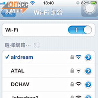 在iPhone開了Wi-Fi，選擇airdream後輸入密碼便完成連接程序。