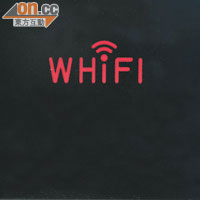 當主機接收到Wi-Fi音訊時，機面的WHiFI字樣便會亮起。