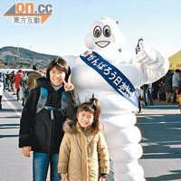 米芝蓮人的出現，必定受到小朋友歡迎，掛上「日本加油」的彩帶，就是為日本3.11大地震災民打氣。