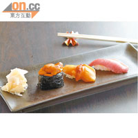 壽司三款<br>有吞拿魚腩、海膽和赤貝，吞拿魚腩油脂滿滿，海膽有海水味，赤貝鮮爽甜香；米飯也握得鬆化，水準之作。