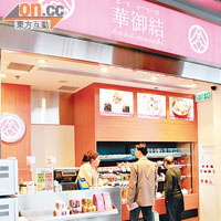 店子不大，有小量座位，一到午市擠滿OL。