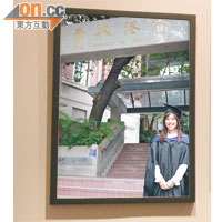 江芷妮年前終於修畢香港大學「工商管理碩士課程」。