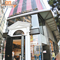 品牌剛於香港開設兩間專門店，位於銅鑼灣的旗艦店面積更達6,000平方呎。