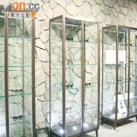 石牆設計Raw味十足，眼鏡整齊放於玻璃櫃內，猶如展覽館。