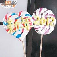 Lollipop<br>$36 （S）<br>$55 （M）<br>$95（L及心形）<br>$198 （XXL）