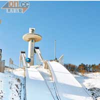 兩條Ski Jump賽道將會是2018冬季奧運會的場地之一。