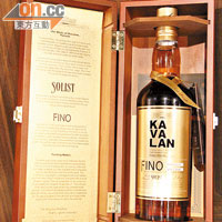 剛拿下2012「 Whisky Bible」新世界威士忌產區年度最佳威士忌大獎的Kavalan經典獨奏雪莉桶FINO威士忌原酒。NT$6,600（約HK$1,737）