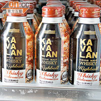 Kavalan威士忌可樂，含7%酒精度。NT$120（約HK$32）