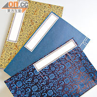 中式書本釘裝已有多種不同方法，例如經摺裝、包背裝、旋風裝等。