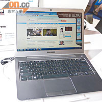 Samsung首款Ultrabook Series 5 ULTRA，備13.3吋跟14吋兩款型號，香港搶閘於1月中就有得賣！售價：$7,780（13.3吋）、$8,680（14吋）