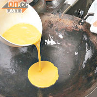 把雞蛋發勻，放在烘熱的鑊中煎半分鐘，成薄薄的蛋皮。