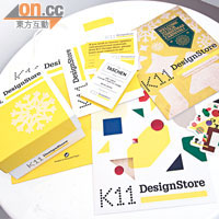 Ken為K11 DesignStore多次設計的紙品作品。