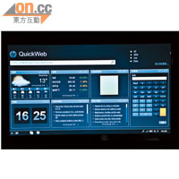 可直接進入QuickWeb作上網及Skype等工作。