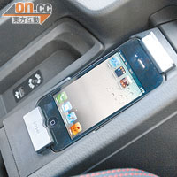 中央手枕下方設有iPhone插座，可連接車上音響播放音樂及接聽電話。
