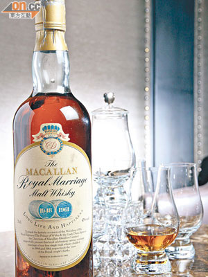 The Macallan Royal Marriage 約$39,600/瓶<br>由出產自Speyside兩個不同年份的單一麥芽威士忌調製而成，經歷逾30年時間洗禮，味道仍然醇厚滑喉，是現時世界上最罕貴的威士忌之一。