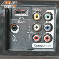 備有AV線、HDMI輸入及Mic插口。