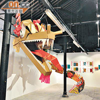最大的展場為藝術公社，現正舉行《十三吉祥》展覽。