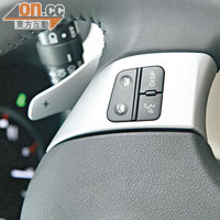 轉波跟控制車上配備，只要撥動設在軚盤上的控制鍵便可。