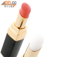 （上）粉橙色Rouge Coco Shine $260、（下）Rouge Coco Baume潤唇膏 $260